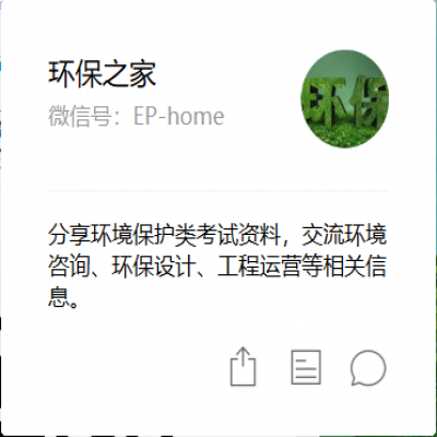 自主環保竣工驗收的流程及注意事項！驗收中27個難題及易犯錯誤